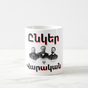 Unger Varagan ( Ընկեր Վարական) Kaffeetasse