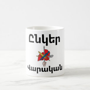 Unger Varagan (Ընկեր Վարական) Kaffeetasse