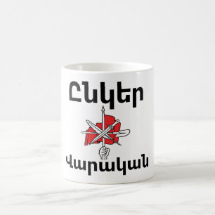 Unger Varagan (Ընկեր Վարական) Kaffeetasse