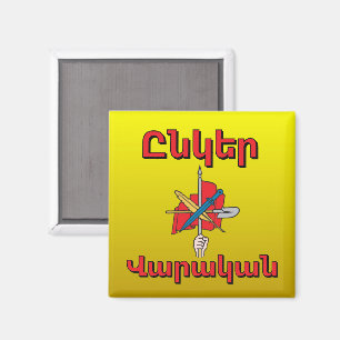 Unger Varagan ( Ընկեր Վարական) Magnet