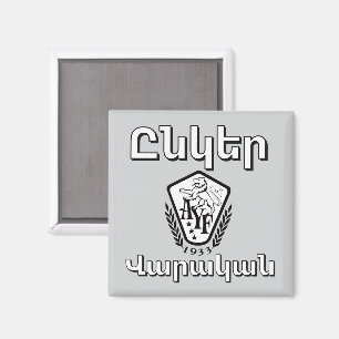 Unger Varagan ( Ընկեր Վարական) Magnet