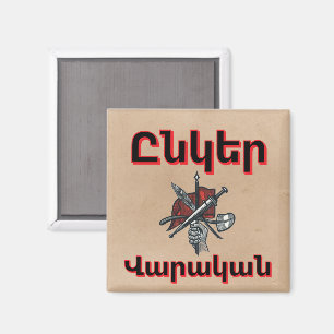 Unger Varagan ( Ընկեր Վարական) Magnet