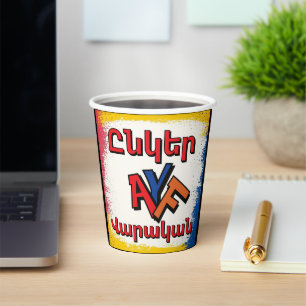 Unger Varagan ( Ընկեր Վարական) Papiertasse Pappbecher