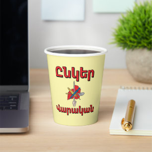 Unger Varagan ( Ընկեր Վարական) Papiertasse Pappbecher