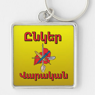 Unger Varagan ( Ընկեր Վարական) Schlüsselanhänger