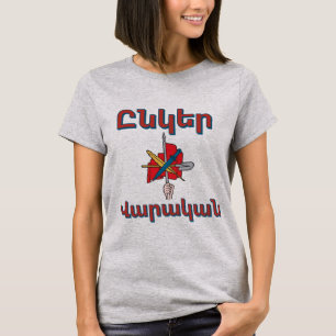 Unger Varagan (Ընկեր Վարական) T-Shirt