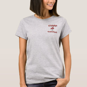 Unger Varagan (Ընկեր Վարական) T-Shirt
