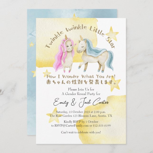 Unicorn Boy Girl Twinkle Little Star Gender Reveal Einladung (Vorne/Hinten)