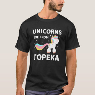 Unicorns kommen aus Topeka Kansas, der lokalen Ks T-Shirt