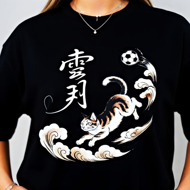 Unique Japanese Cat soccer - Gift for Cat Lovers  T-Shirt (Von Creator hochgeladen)