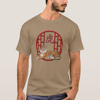 Unisex Chinese Tiger Tshirt