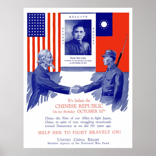 United China Relief — WW2 Poster (Vorne)
