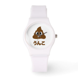 Unko う ん こ Japanisch Gekackt Armbanduhr