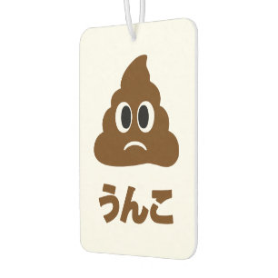 Unko う ん こ Japanisch Gekackt Autolufterfrischer
