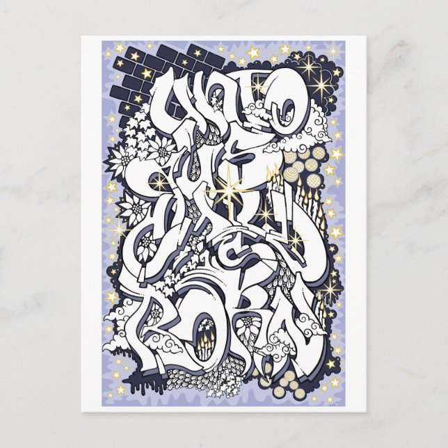 Uns ist ein Kind Geboren Postkarte (Vorderseite)