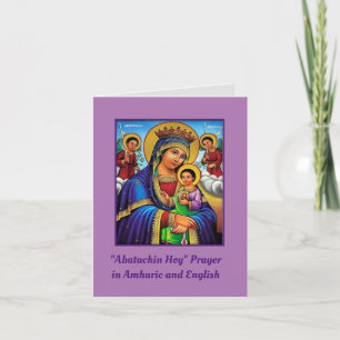 Unser Vater Abatachin Hoy Gebet in Amharia