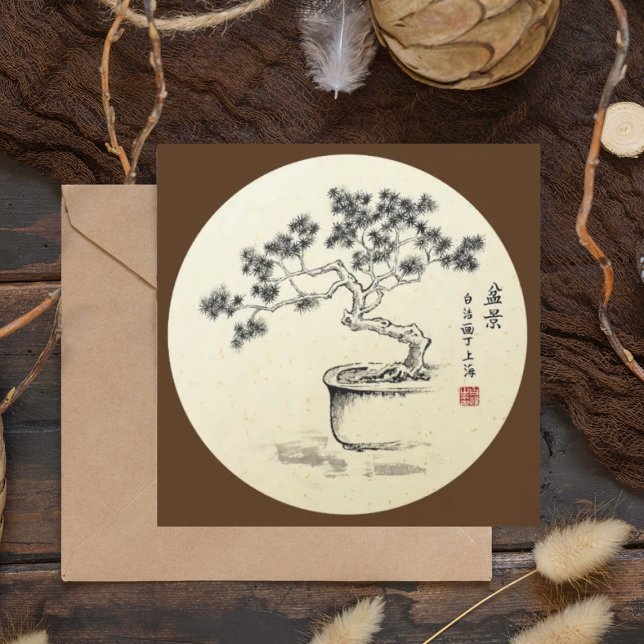 Unter Aufsicht (Von Creator hochgeladen)