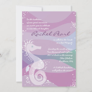 UNTER DER EINLADUNG VON Bar Mitzvah ÜBER DAS MEER