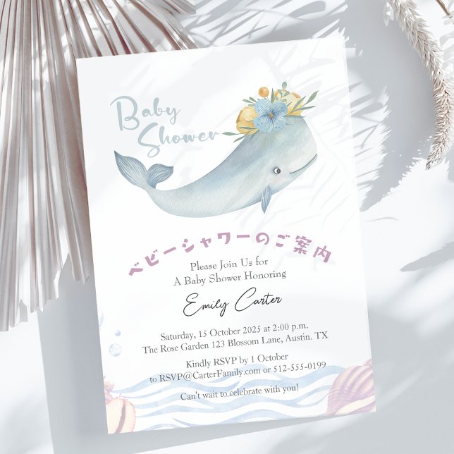 Unter der Sea Baby Shower Niedlich Whale Watercolo Einladung (Von Creator hochgeladen)
