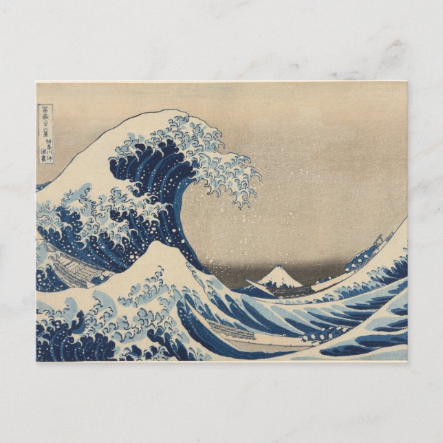 Unter der Welle von Kanagawa von Katsushika Print Postkarte (Vorderseite)