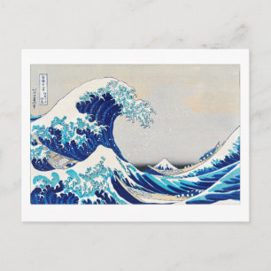 Unter der Welle vor Kanagawa - Katsushi Hokusai Postkarte