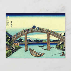 Unter Mannen-Brücke in Fukagawa (von Hokusai) Postkarte