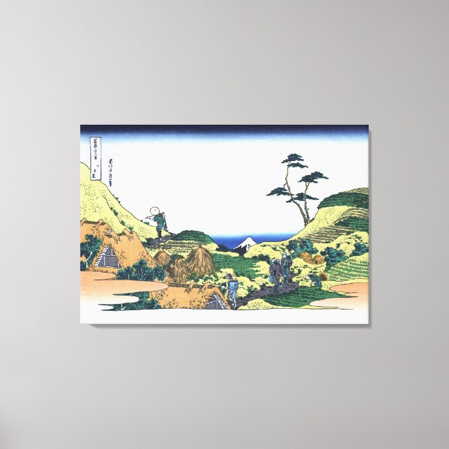 Unter Meguro Leinwanddruck (Vorderseite)