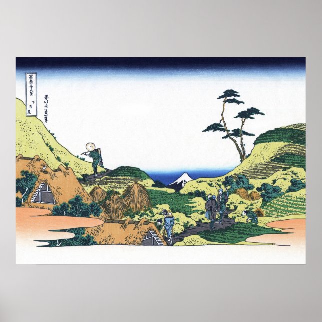 Unter Meguro Poster (Vorne)