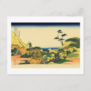 Unter Meguro Postkarte