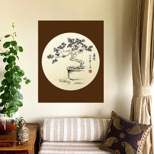 Unter meiner Pflege - Kunstdrucke Poster