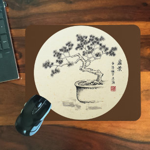 Unter meiner Pflege - Maus-Pad Mousepad