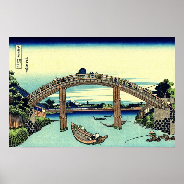 Unterhalb der Mannenbrücke in Fukagawa (von Hokusa Poster (Vorne)