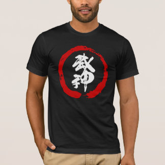 Unterhemd American Apparel Bujin