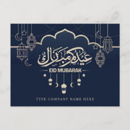 Unternehmen Corporate Classic Blue Eid Mubarak Feiertagspostkarte