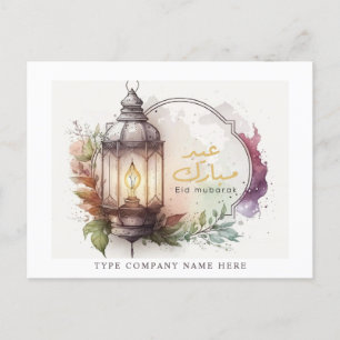 Unternehmen Watercolor Lantern Eid Mubarak Feiertagspostkarte