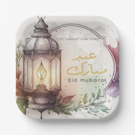Unternehmen Watercolor Lantern Eid Mubarak Pappteller