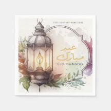 Unternehmen Watercolor Lantern Eid Mubarak