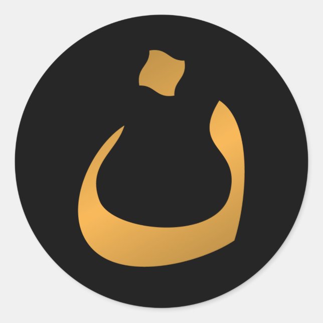 Unterstützen Sie Christen! Arabische Buchstaben "N Runder Aufkleber (Vorderseite)