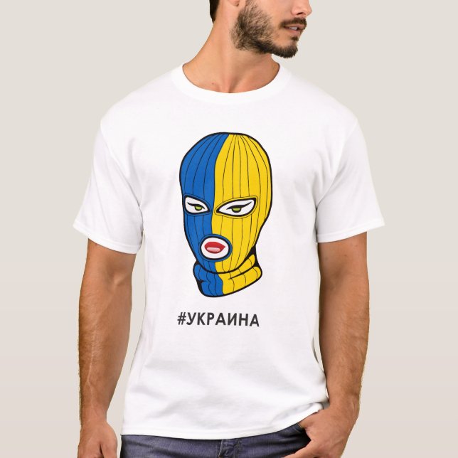 Unterstützen Sie die ukraу SkMaske #к р а и н а T-Shirt (Vorderseite)