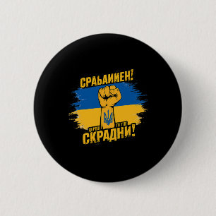 Unterstützt Ukrainer Ehre der Ukraine Ehre dem H Button