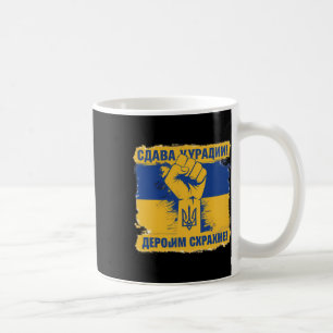 Unterstützt Ukrainer Ehre der Ukraine Ehre dem H Kaffeetasse