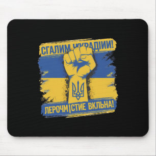 Unterstützt Ukrainer Ruhm der Ukraine Ruhm den H Mousepad