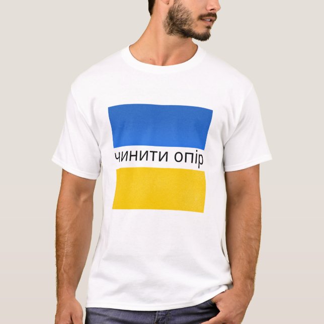 Unterstützung der Ukraine T-Shirt (Vorderseite)