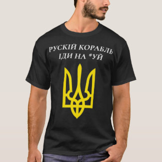 Unterstützung für das ukrainische Kriegsschiff T-Shirt