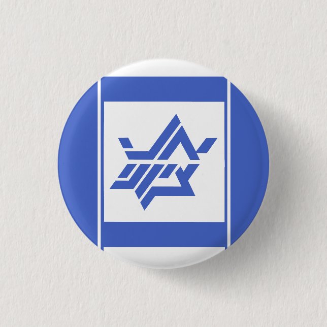 UNTERSTÜTZUNG ISRAEL BUTTON (Vorderseite)