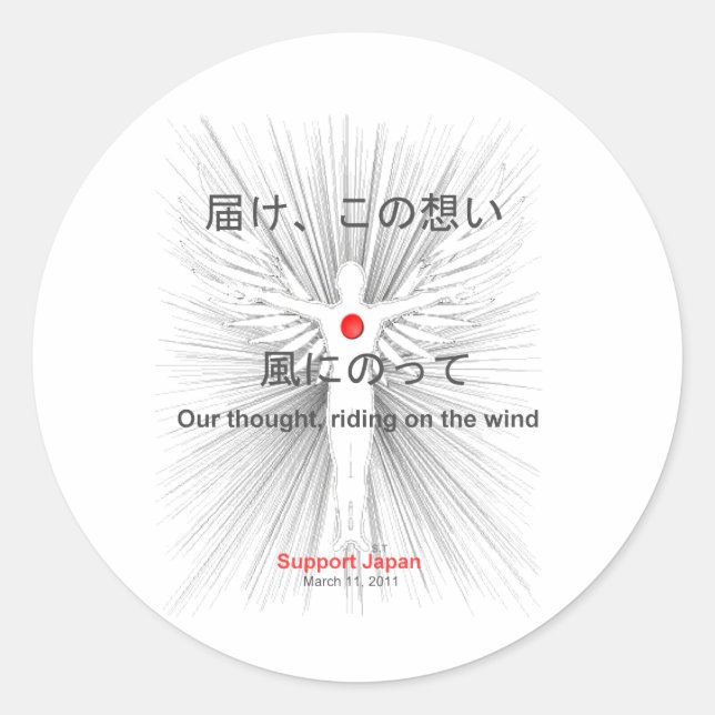 Unterstützung Japans Runder Aufkleber (Vorderseite)