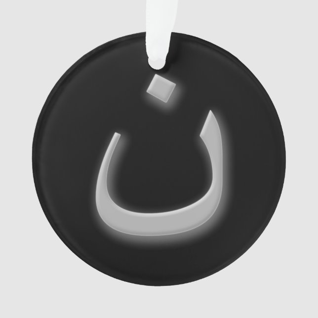 Unterstützung verfolgte Nonne der Christ-w/Arabic Ornament (Vorderseite)