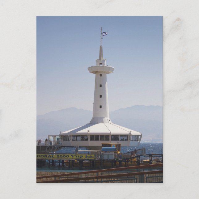 Unterwasser-Marine-Park, Aussichtsturm Postkarte (Vorderseite)
