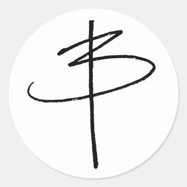 Unverkennbar Runder Aufkleber (Vorderseite)