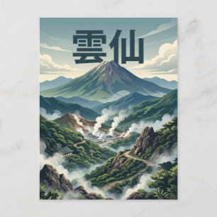 Unzen Japan Postkarte
